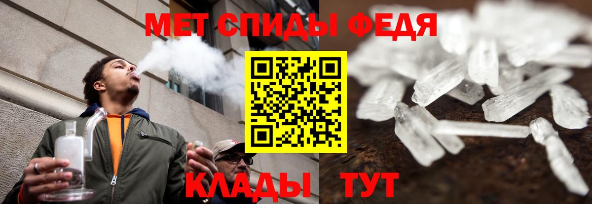 АМФЕТАМИН Розовый Артёмовский