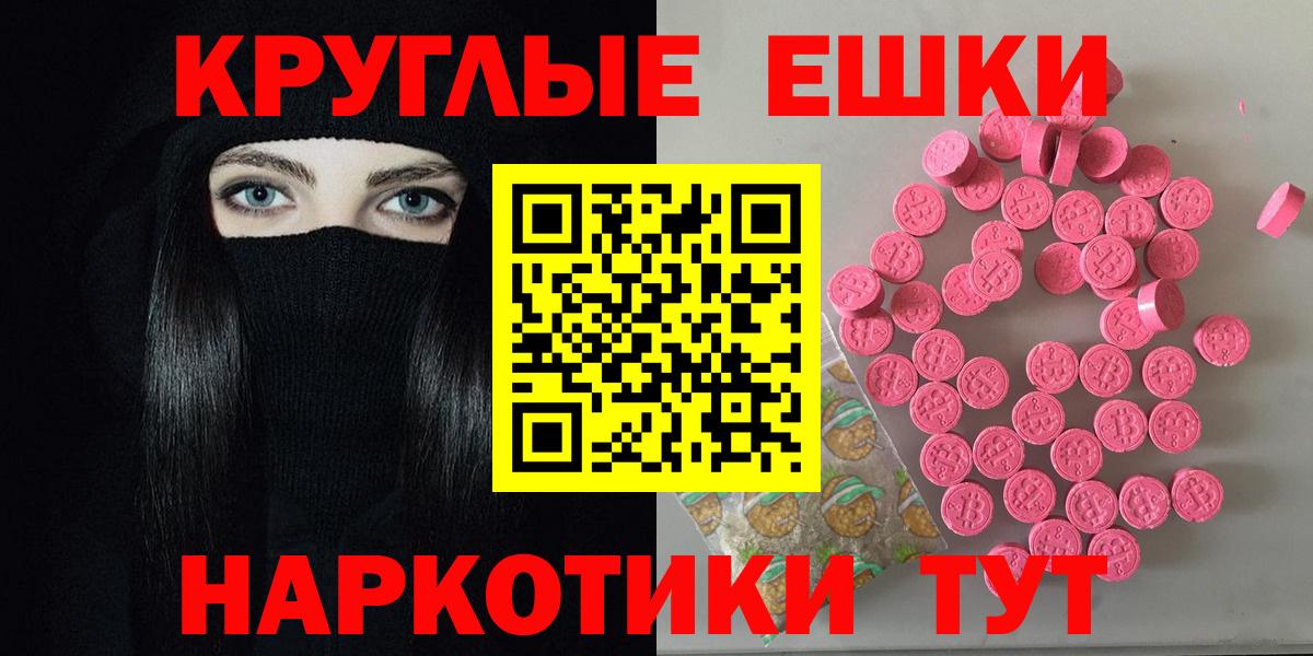 Экстази mix Артёмовский