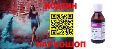 кокаин перу Среднеуральск