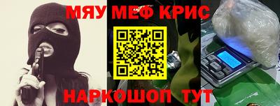 эйфоретик Старая Купавна