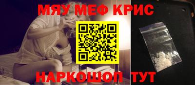 а пвп мука Ставрополь