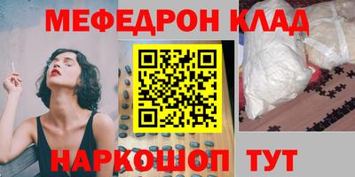эйфоретик Старая Купавна