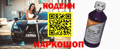 эйфоретик Старая Купавна