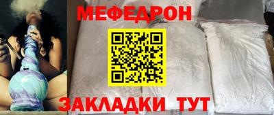 а пвп мука Ставрополь