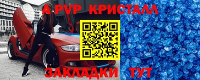 эйфоретик Старая Купавна