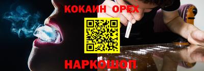а пвп мука Ставрополь
