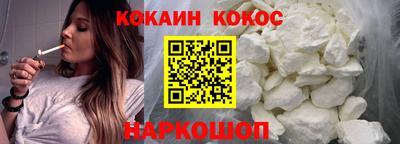 эйфоретик Старая Купавна