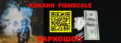 кокаин перу Среднеуральск