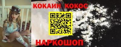 кокаин перу Среднеуральск