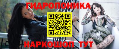 эйфоретик Старая Купавна