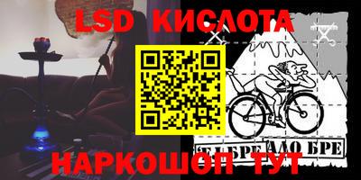 эйфоретик Старая Купавна