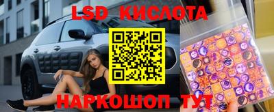 эйфоретик Старая Купавна
