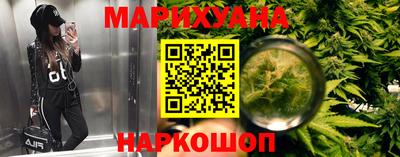эйфоретик Старая Купавна