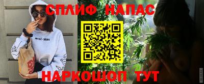 эйфоретик Старая Купавна
