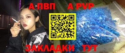 а пвп мука Ставрополь