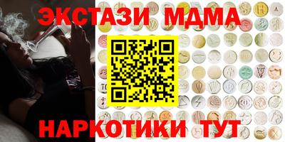 кокаин перу Среднеуральск