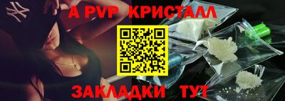 а пвп мука Ставрополь