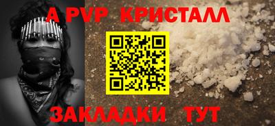 эйфоретик Старая Купавна