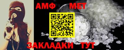 эйфоретик Старая Купавна
