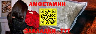 эйфоретик Старая Купавна