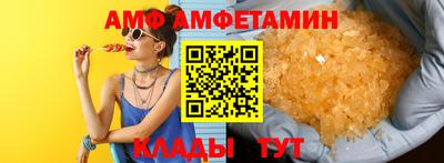 эйфоретик Старая Купавна