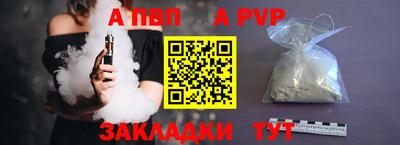 а пвп мука Ставрополь