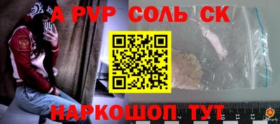 эйфоретик Старая Купавна