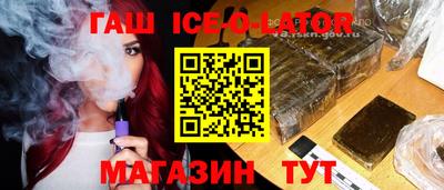 эйфоретик Старая Купавна