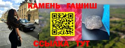 эйфоретик Старая Купавна