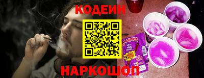 кокаин перу Среднеуральск