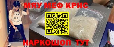 эйфоретик Старая Купавна