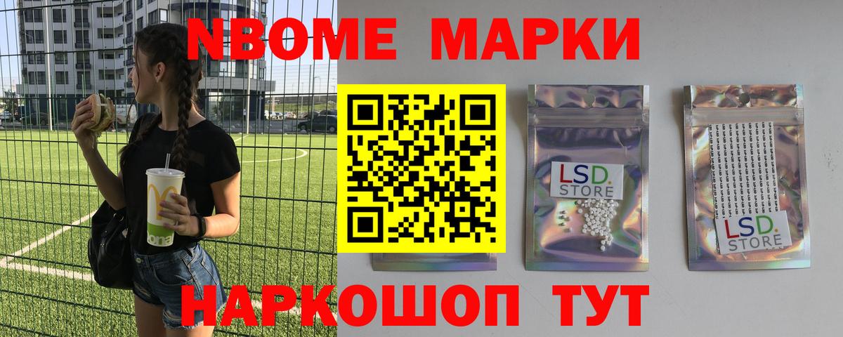 LSD-25 экстази кислота  LSD-25 экстази ecstasy  Артёмовский  Вход с VPN 