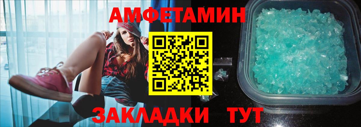 Артёмовский  Метамфетамин витя  Вход с VPN 