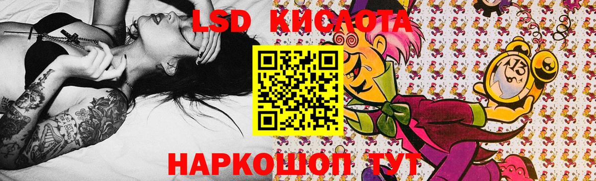 Марки 25I-NBOMe 1500мкг  Марки 25I-NBOMe 1500мкг  Артёмовский  Вход с VPN 