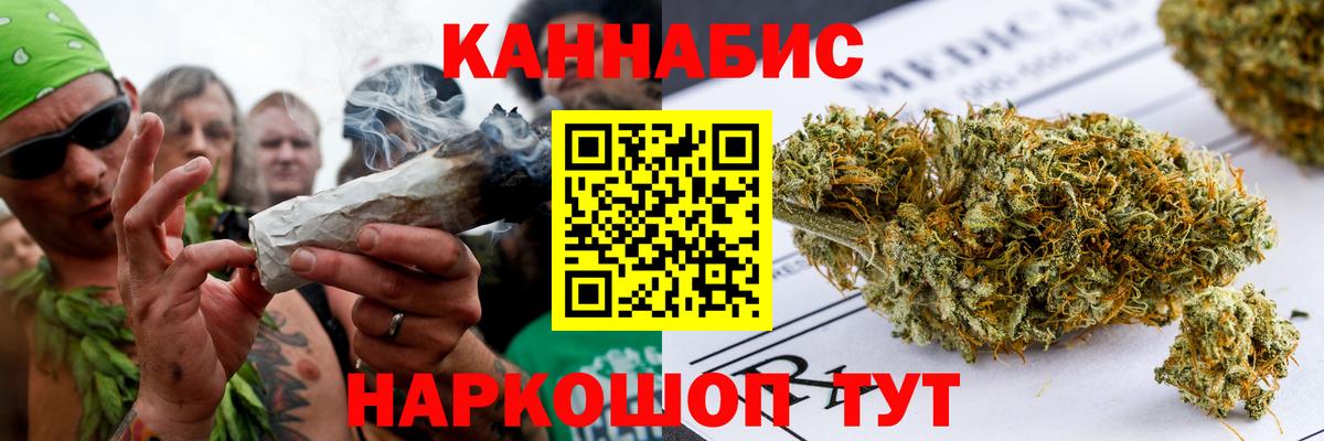 Марихуана план Артёмовский